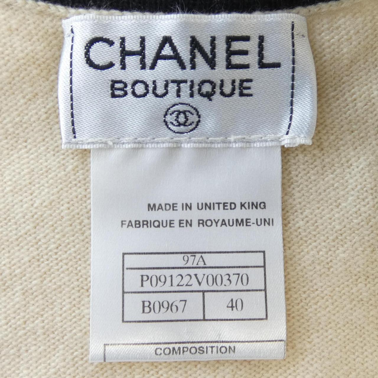 【ヴィンテージ】シャネル CHANEL P09122V00370 97A アンサンブル