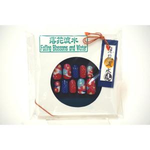 【新品】ネイルチップ