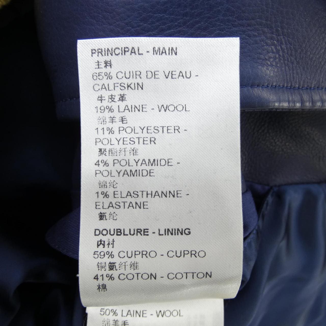 ルイヴィトン LOUIS VUITTON Vuittonフラワーミックスレザーテディ HPL06XZCZ ブルゾン