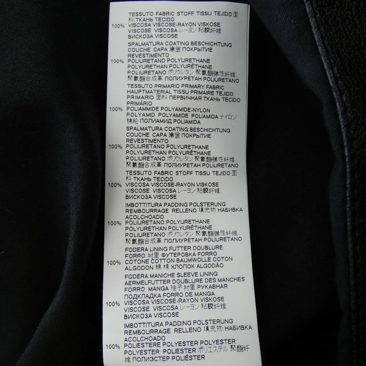 メゾンマルジェラ Maison Margiela S29AM0297 スカート