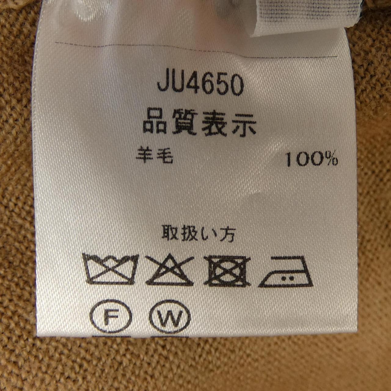 クルチアーニ Cruciani ニット