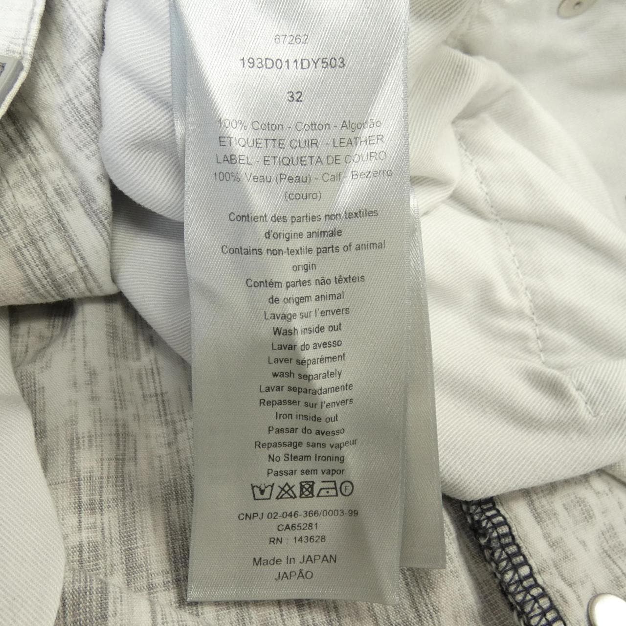 ディオール DIOR 193D011DY503 パンツ