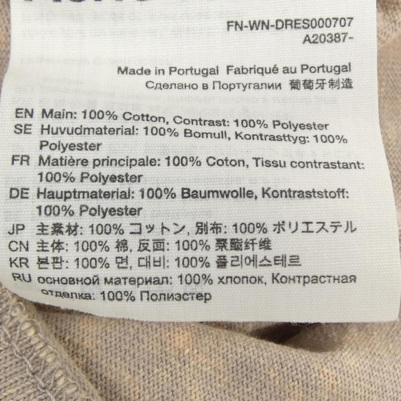 アクネストゥディオズ ACNE STUDIOS FN WN DRES000707 トップス