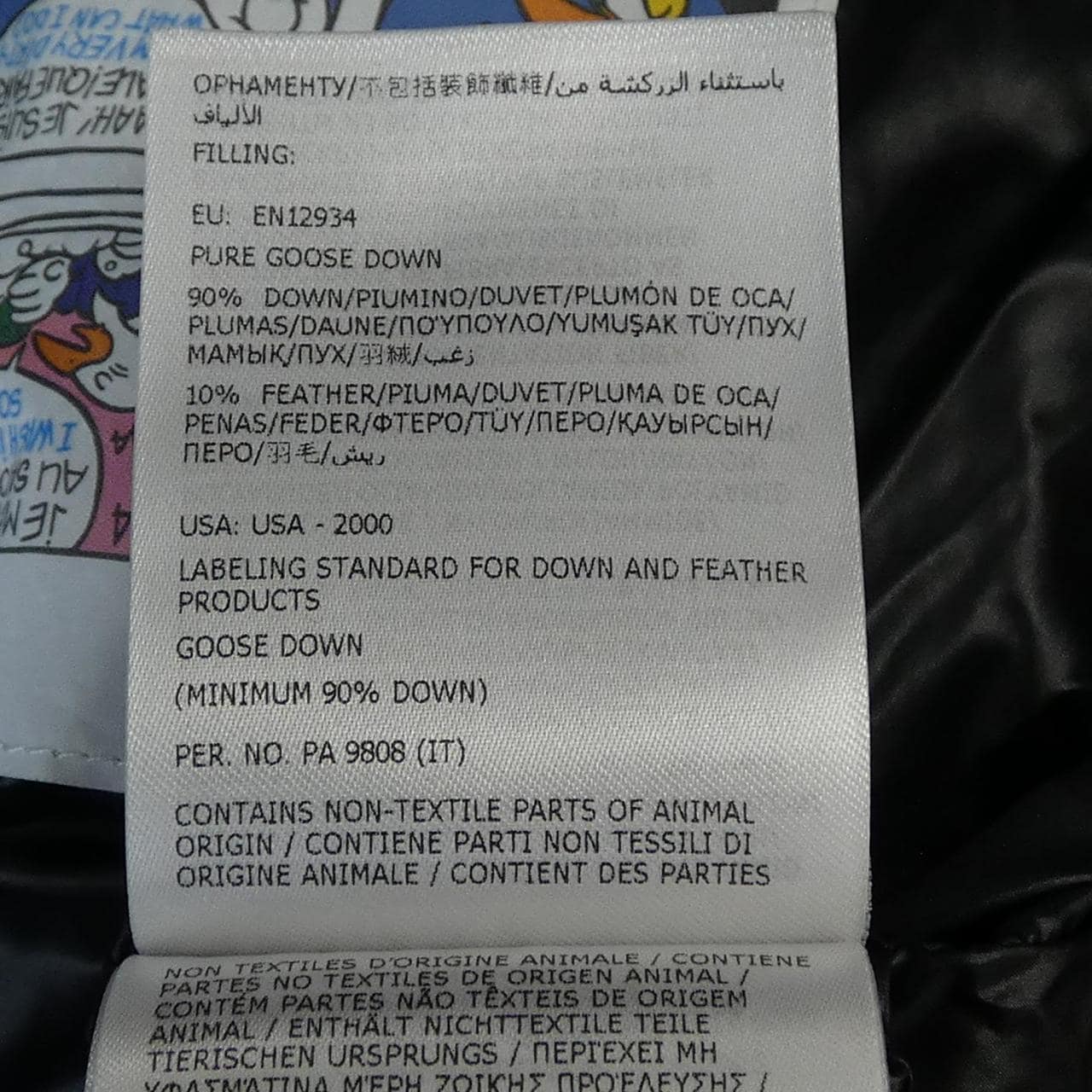 モンクレール MONCLER SIRLI ダウンコート