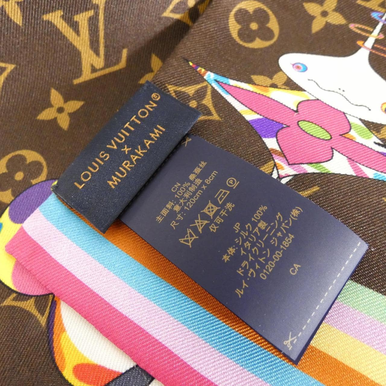 ルイヴィトン モノグラム(LV X TM) バンドー スーパーフラット M96083 スカーフ