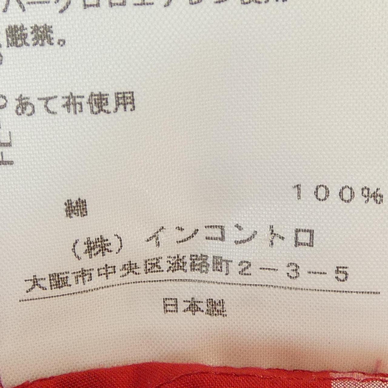 ヴィヴィアンウエストウッドレッド Vivienne Westwood RED LABEL 16-12-821008 トップス