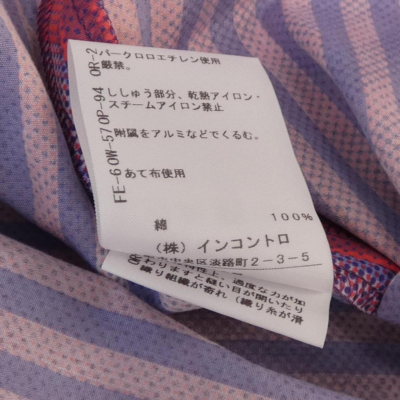 ヴィヴィアンウエストウッドレッド Vivienne Westwood RED LABEL 16-12-842008 シャツ