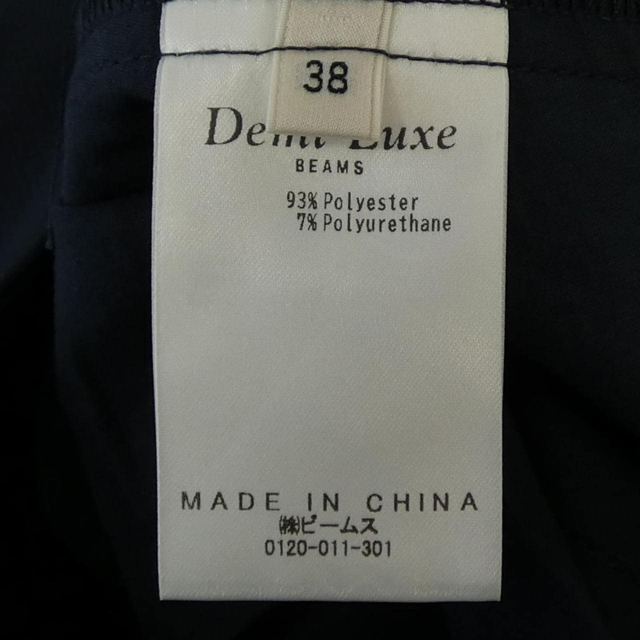 デミルクスビームス DEMI-LUXE BEAMS パンツ