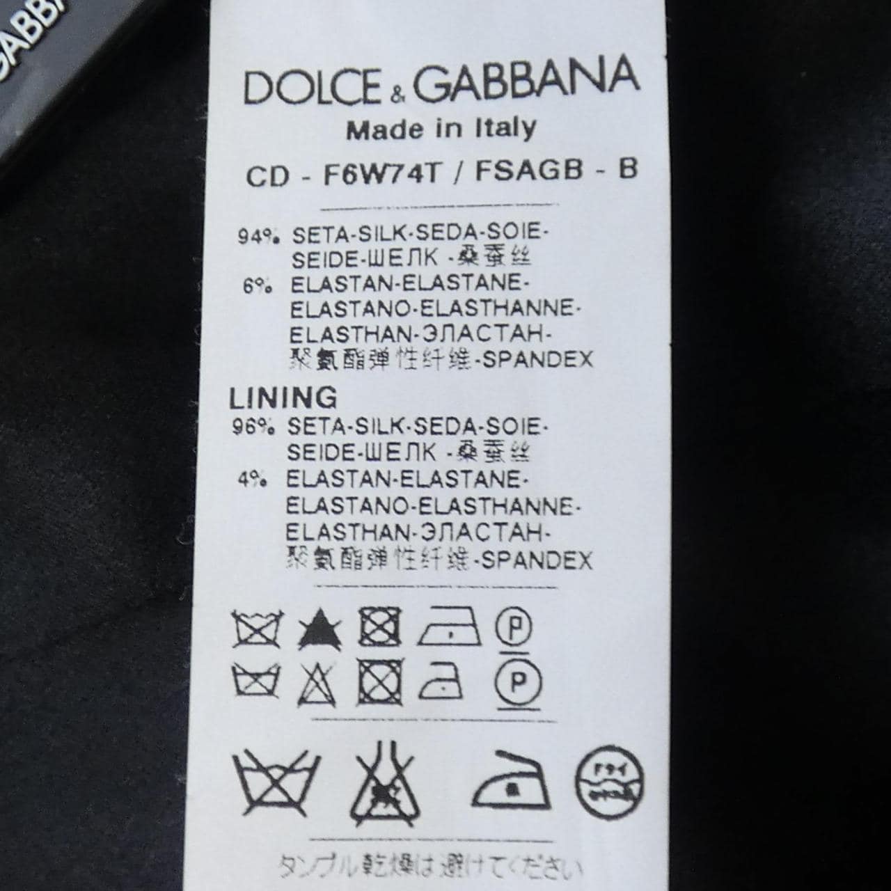 ドルチェアンドガッバーナ DOLCE&GABBANA ワンピース