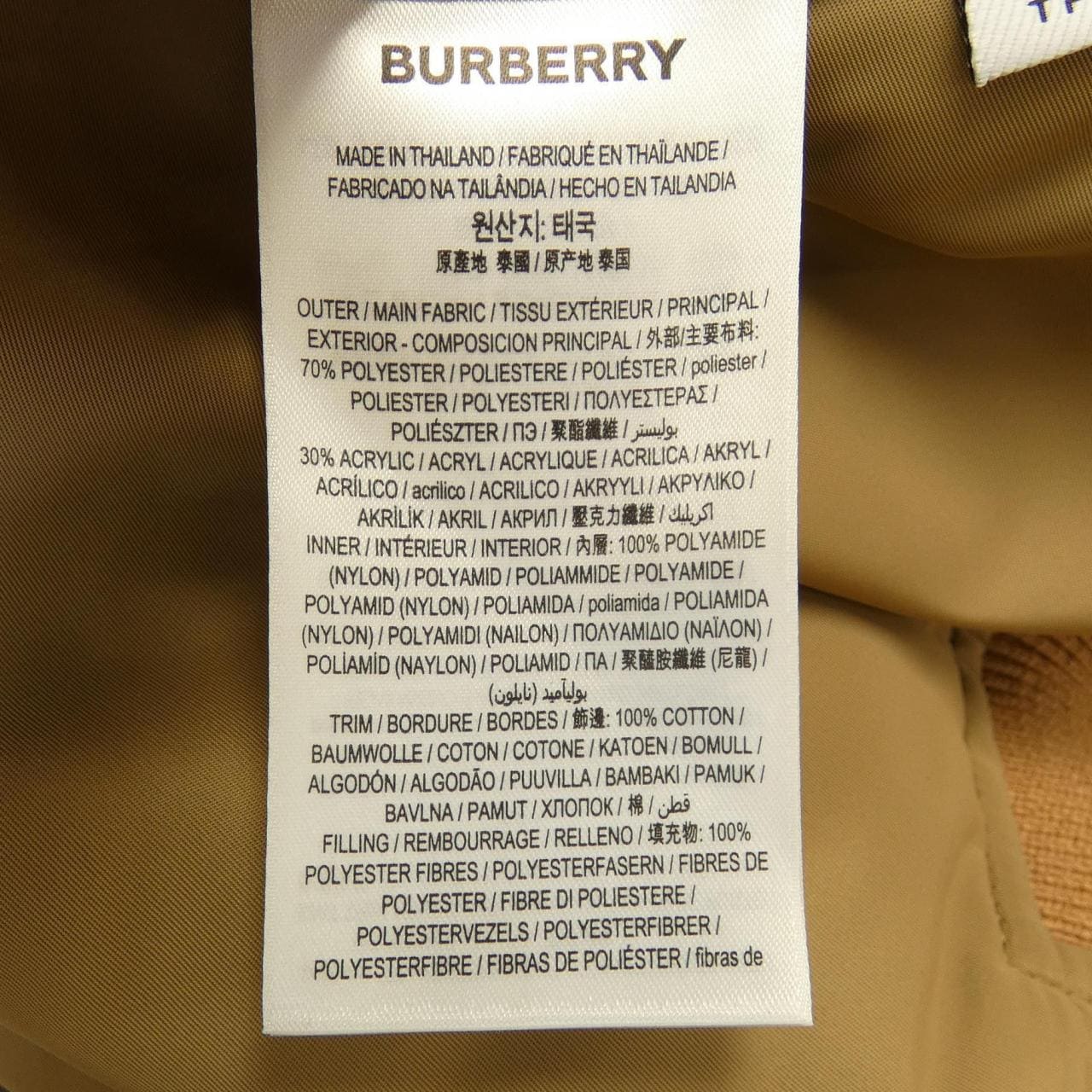 バーバリー BURBERRY ブルゾン