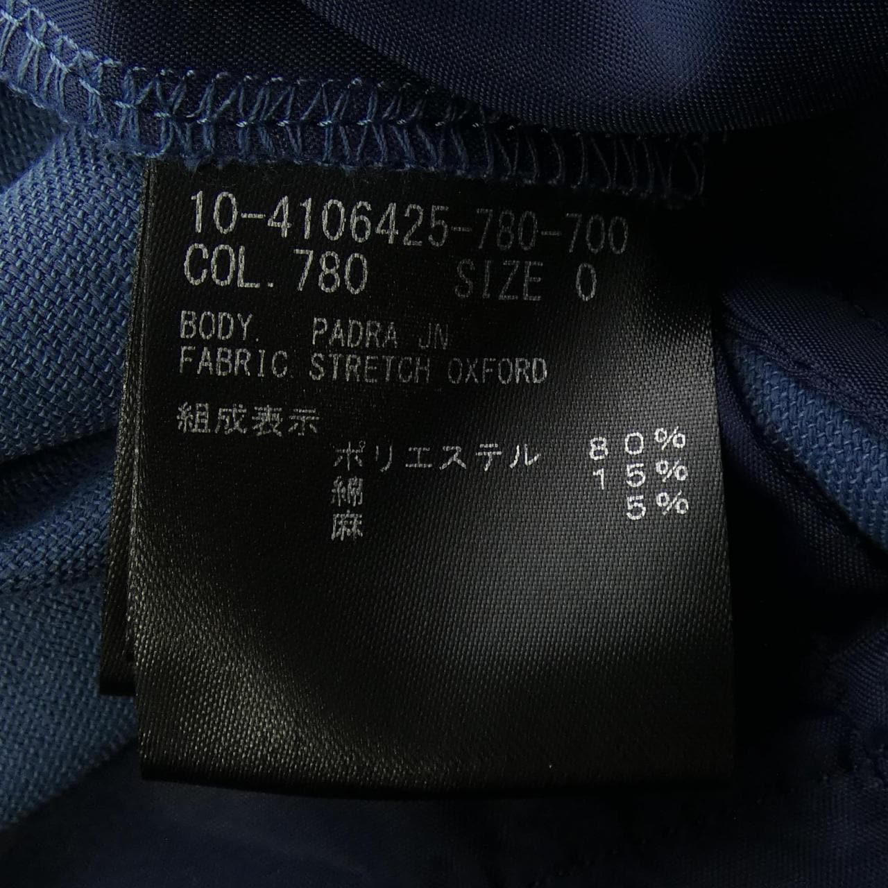 セオリー theory パンツ