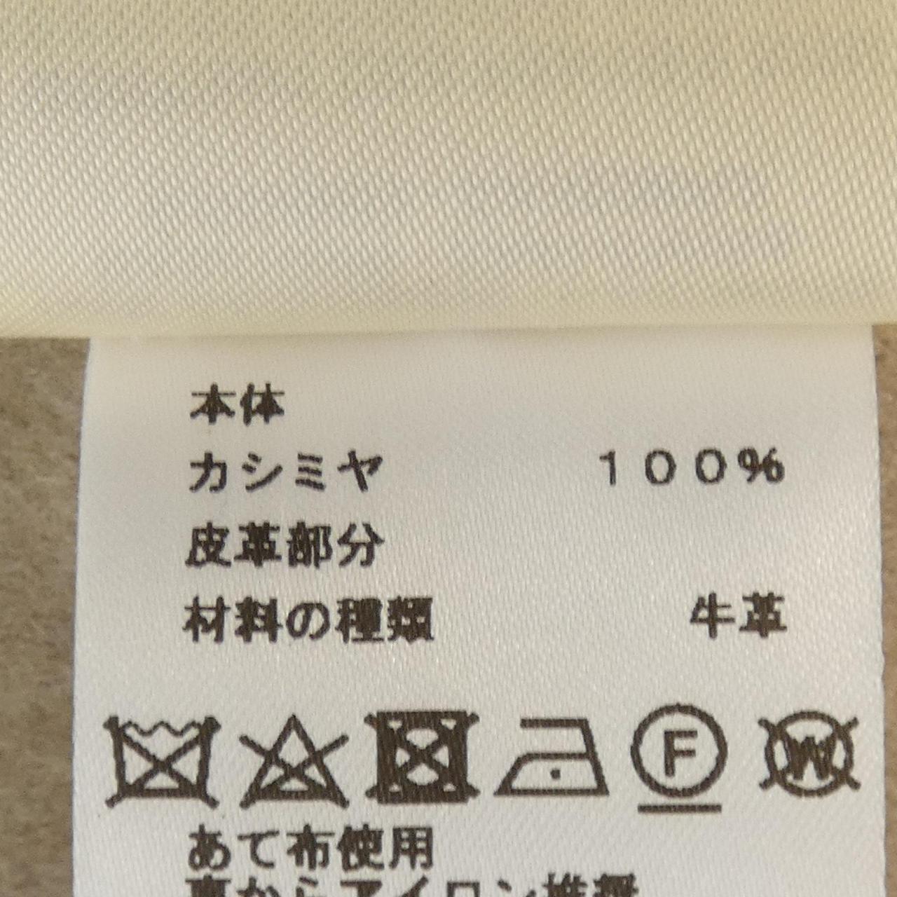 エルメス HERMES ベスト