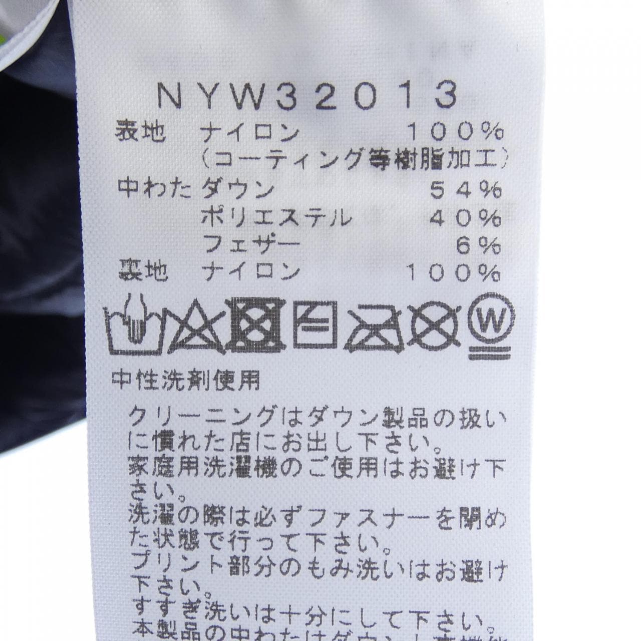 ザノースフェイス THE NORTH FACE NYW32013 ダウンジャケット
