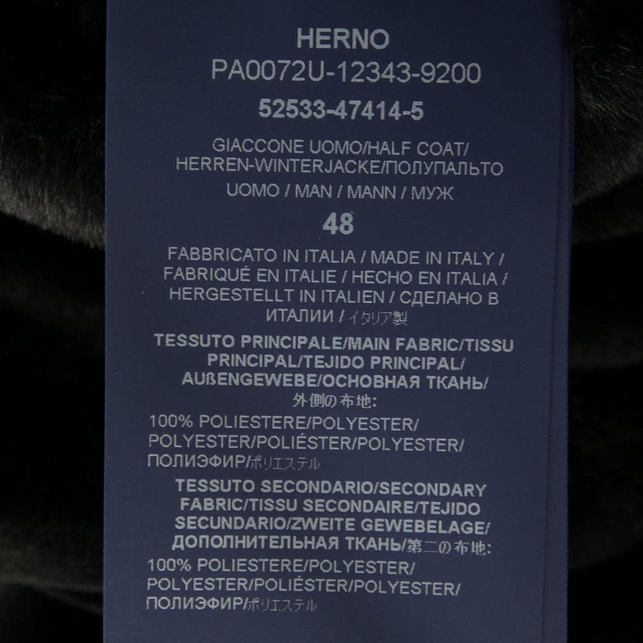 ヘルノ Herno PA0072U コート