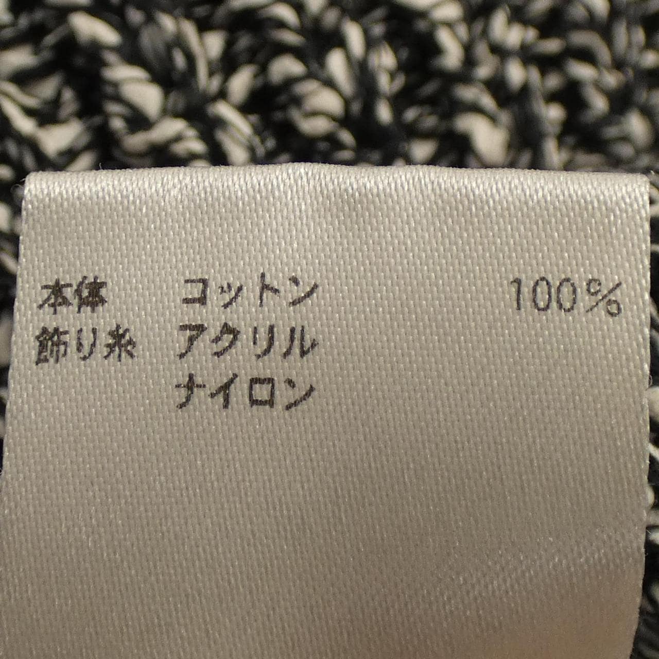 ブラミンク BLAMINK ニット