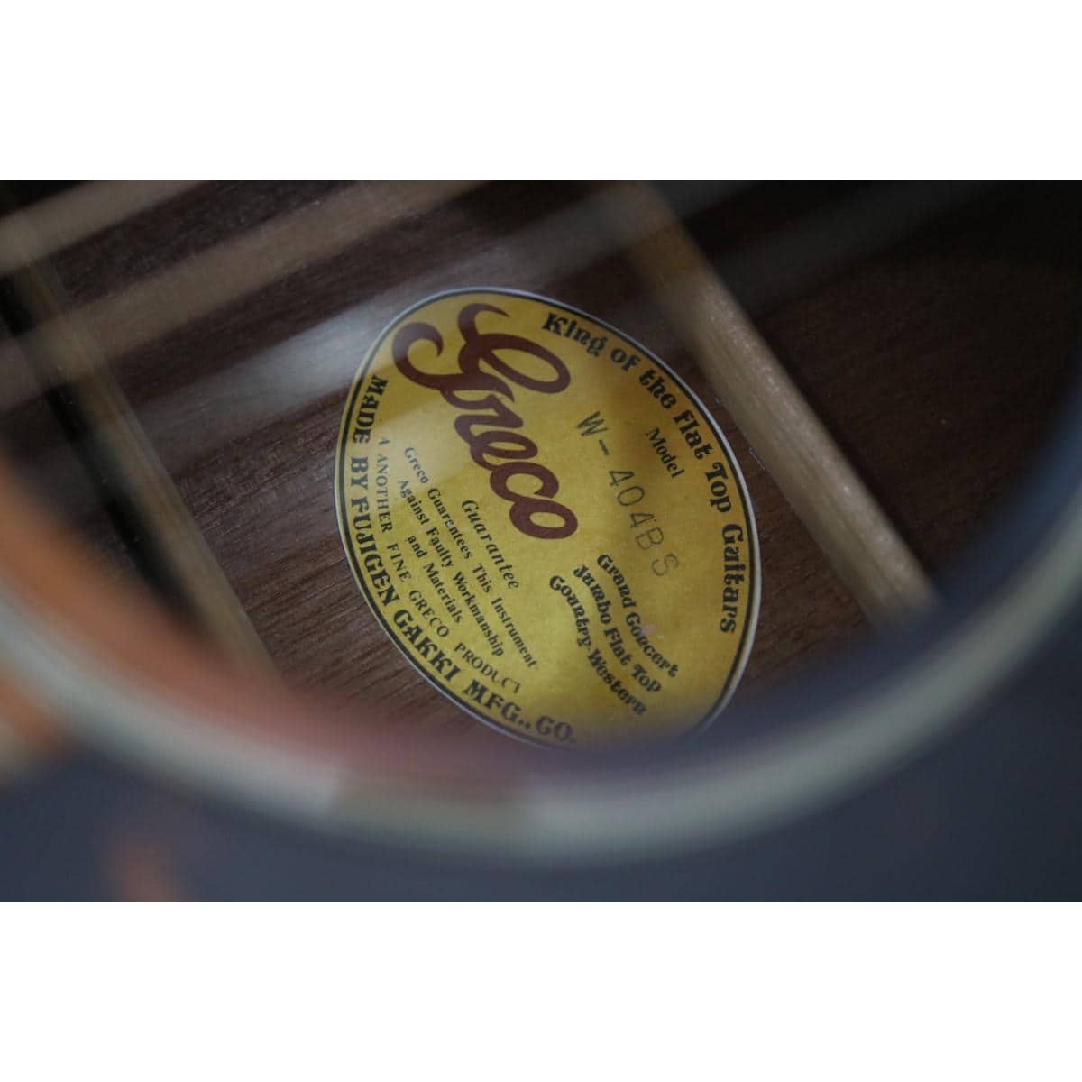 ＧＲＥＣＯ　　Ｗ－４０４