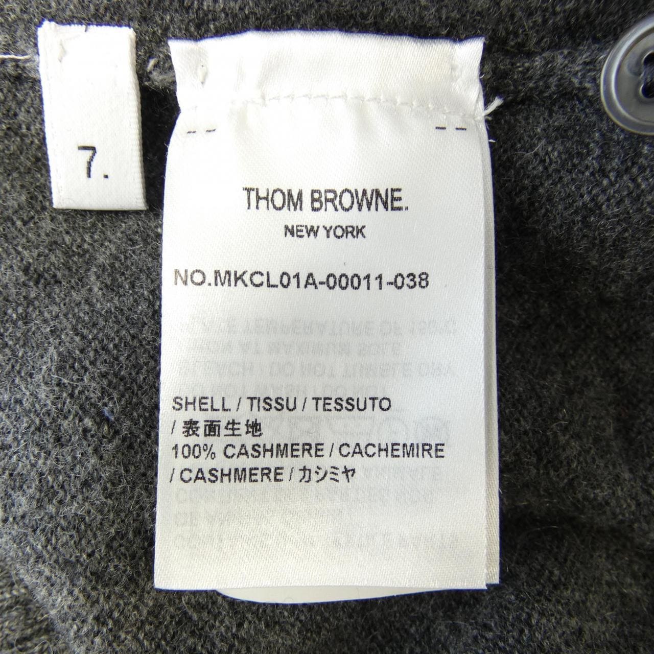 トムブラウン THOM BROWNE カーディガン