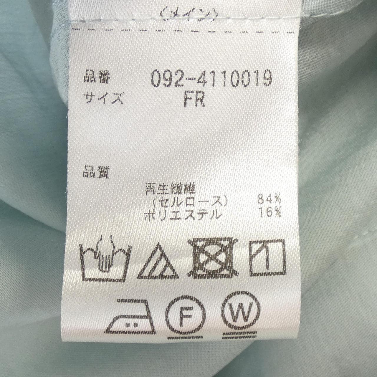 ジルスチュアート JILL STUART シャツ