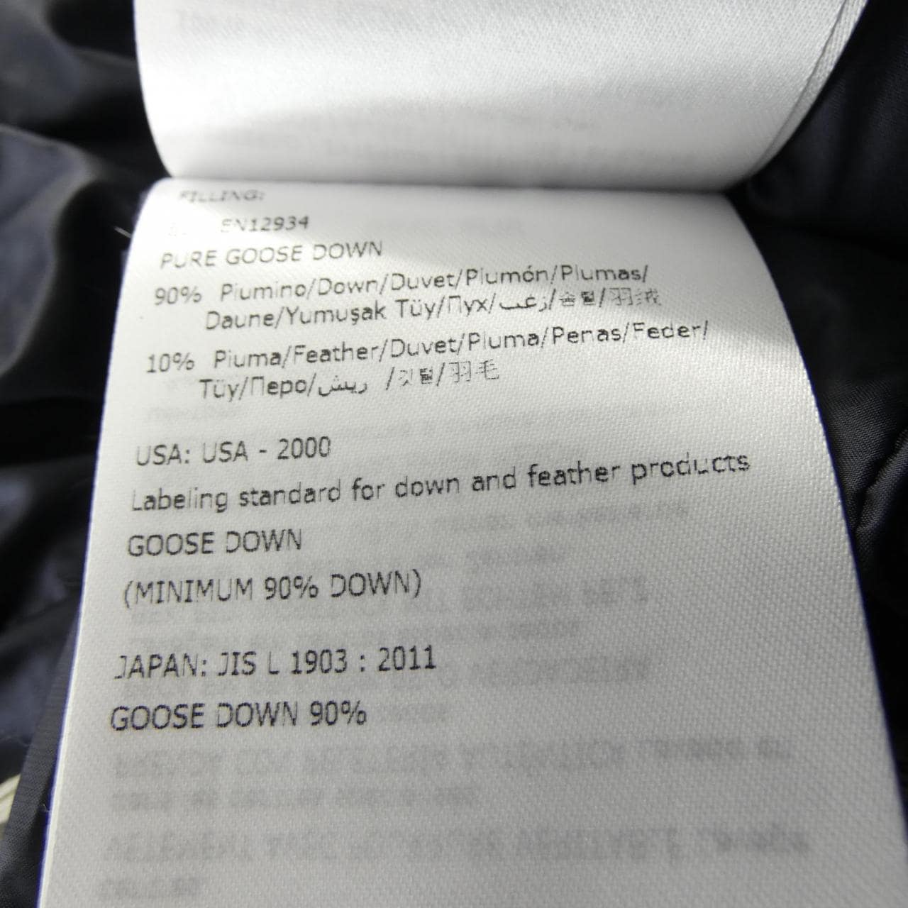 モンクレール MONCLER HERMIFUR ダウンコート