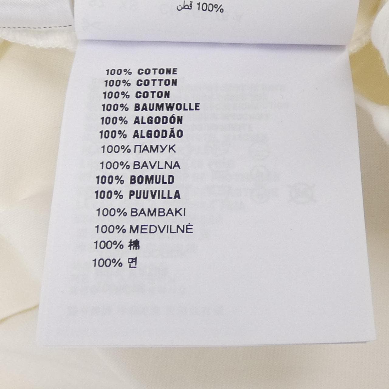 MIU MIU MIU MJL992 S000 14EL T卹