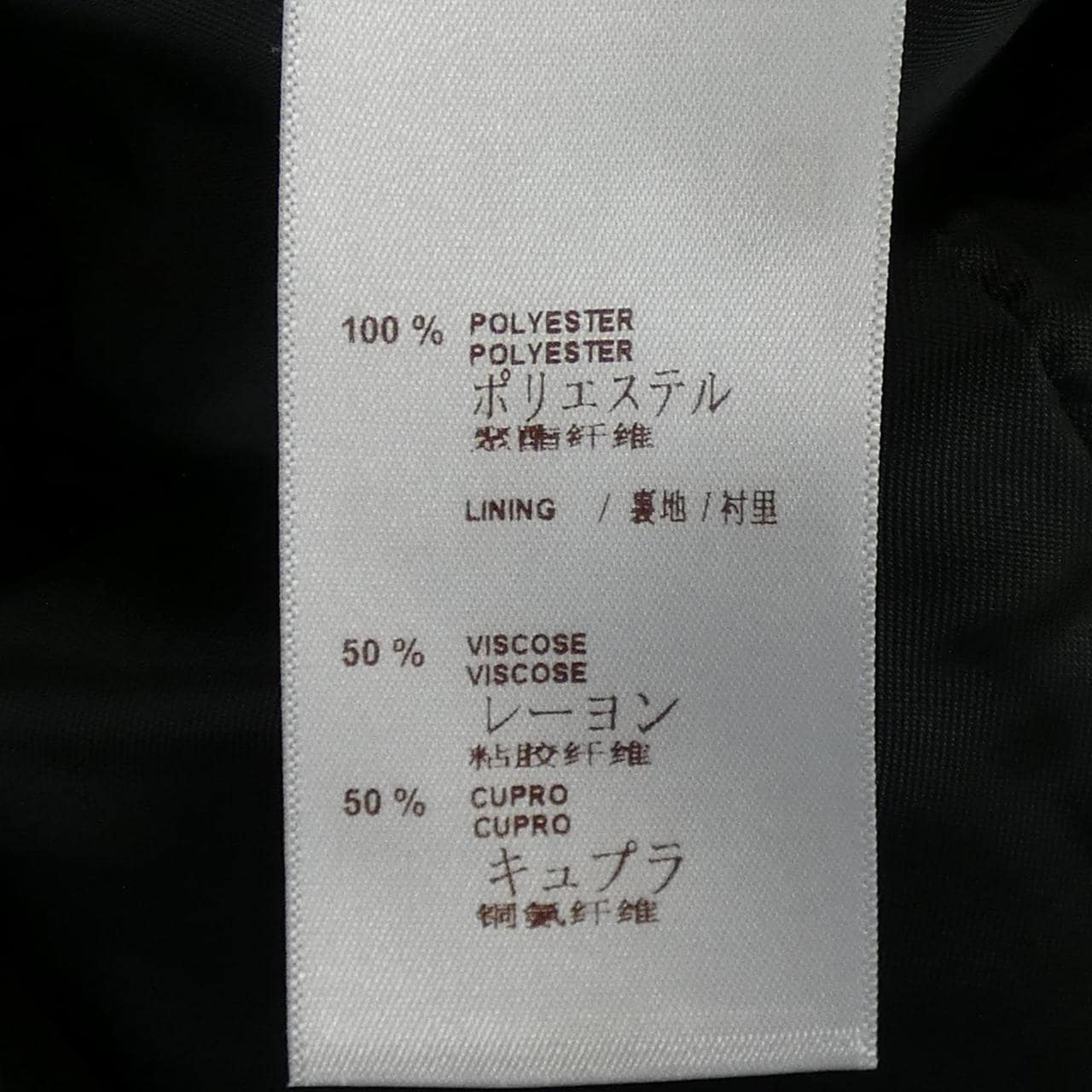 ルイヴィトン LOUIS VUITTON F7CO23P89 コート