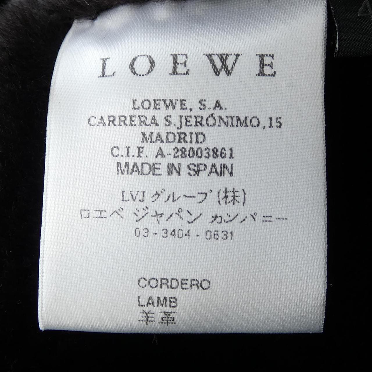 ロエベ LOEWE ムートンコート