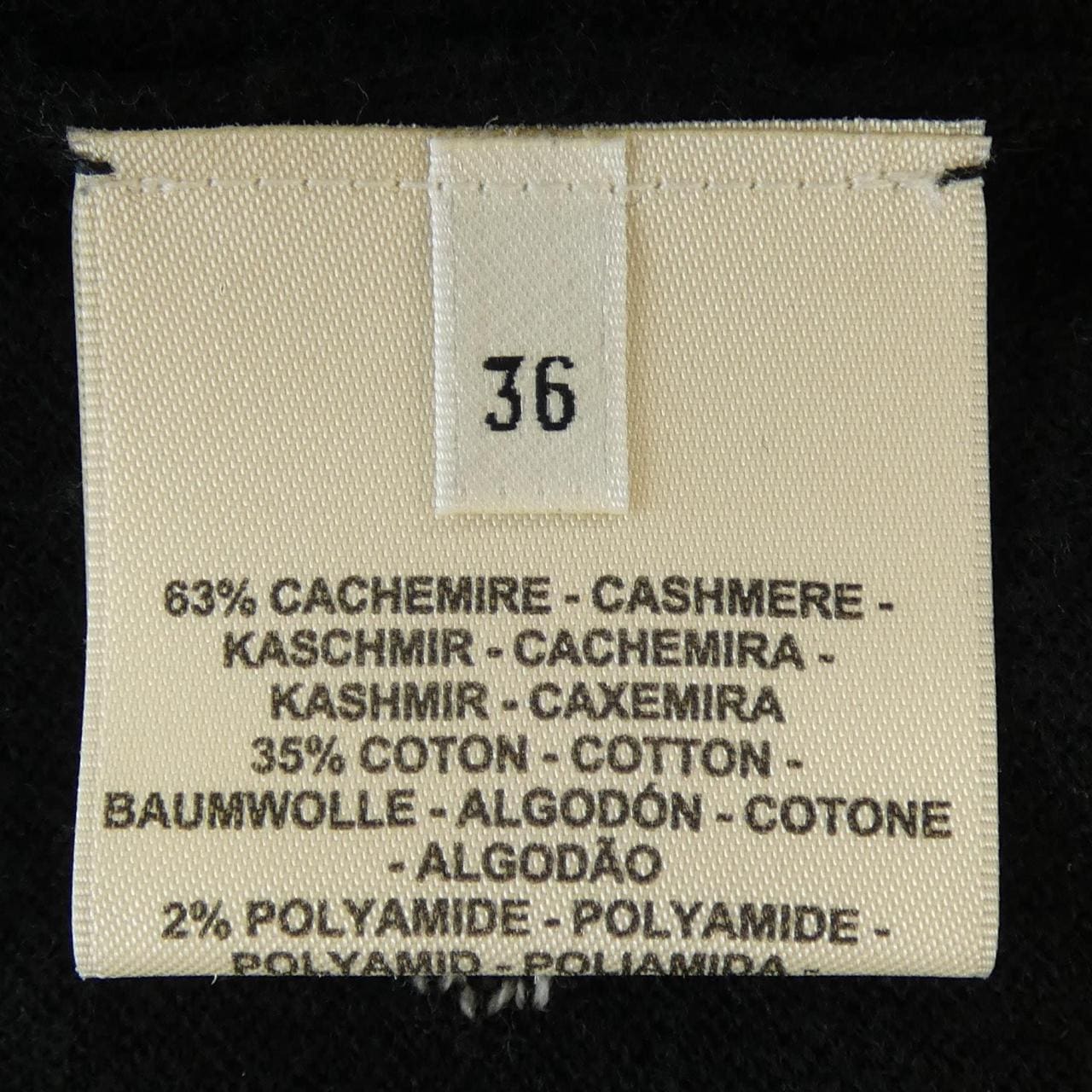 エルメス HERMES BRIDES DE GALA 3E2623D8 ニット