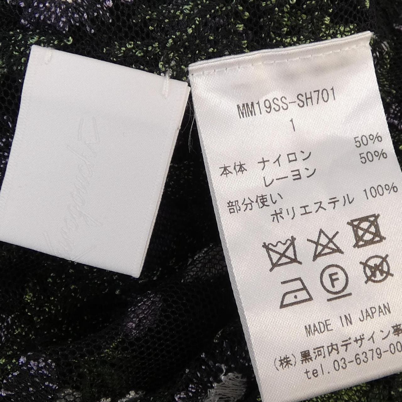 マメクロゴウチ Mame Kurogouchi MM19SS-SH701 トップス