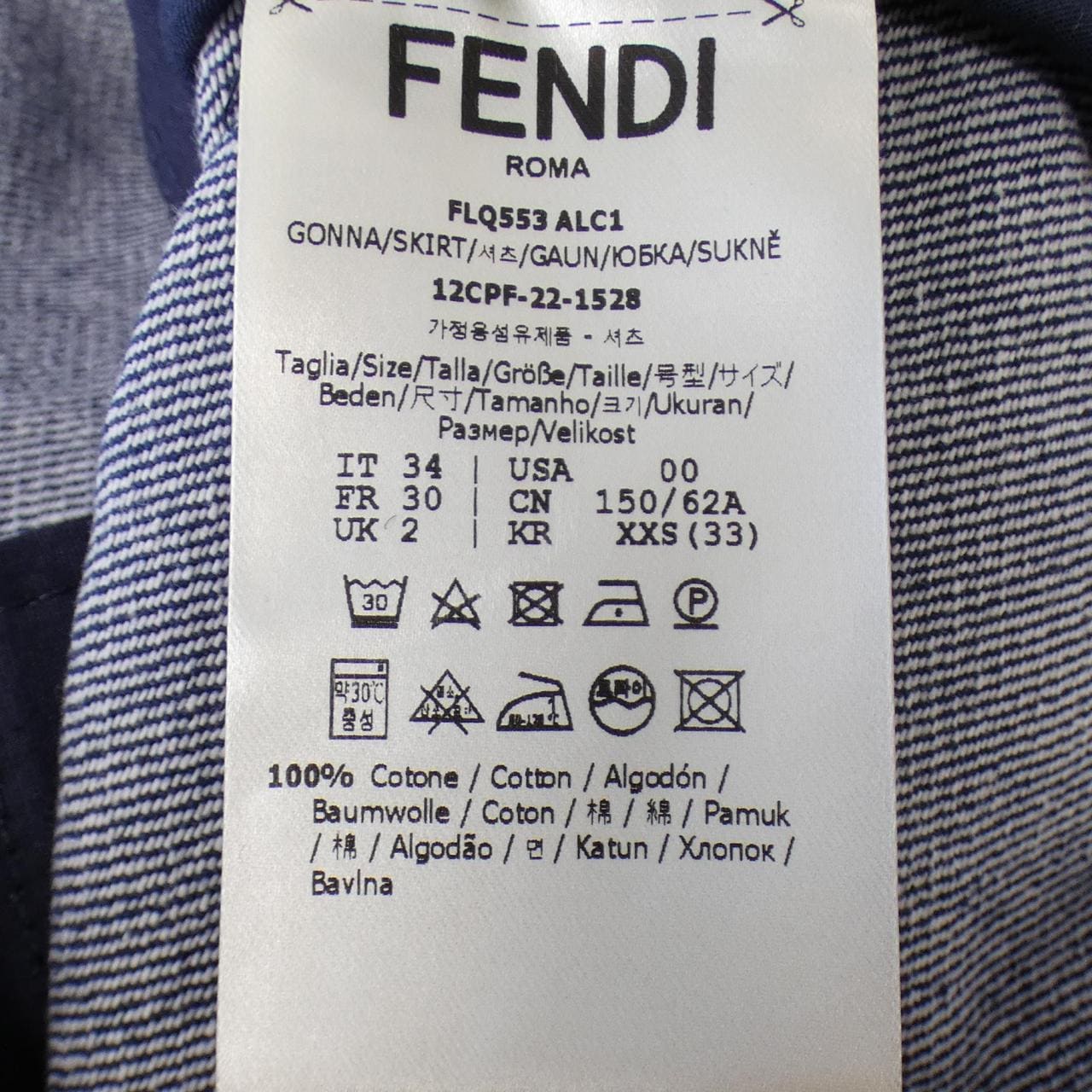 FENDI skirt