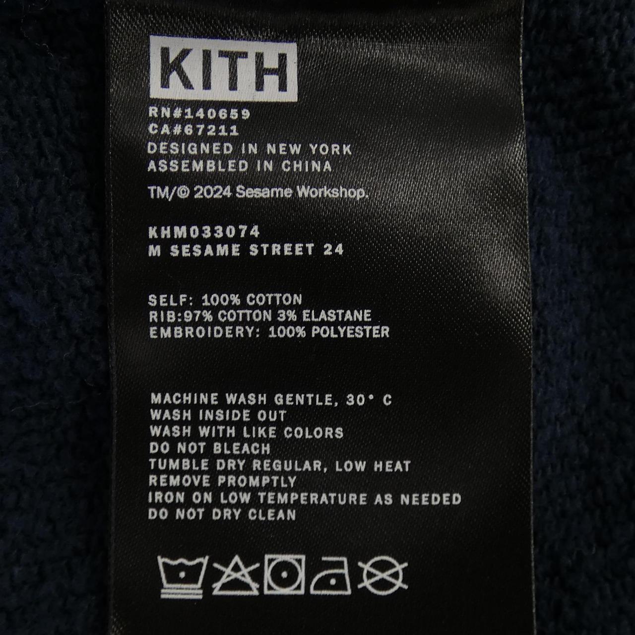 キス KITH スウェット