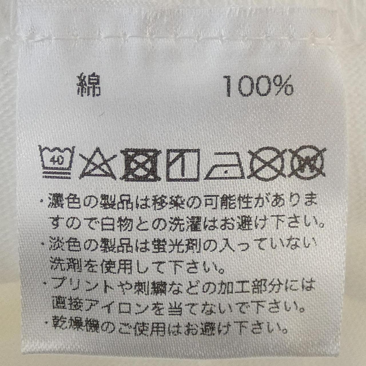 アンチソーシャルソーシャルクラブ ANTI SOCIAL SOCIAL CLUB REN HIRAMOTO Tシャツ