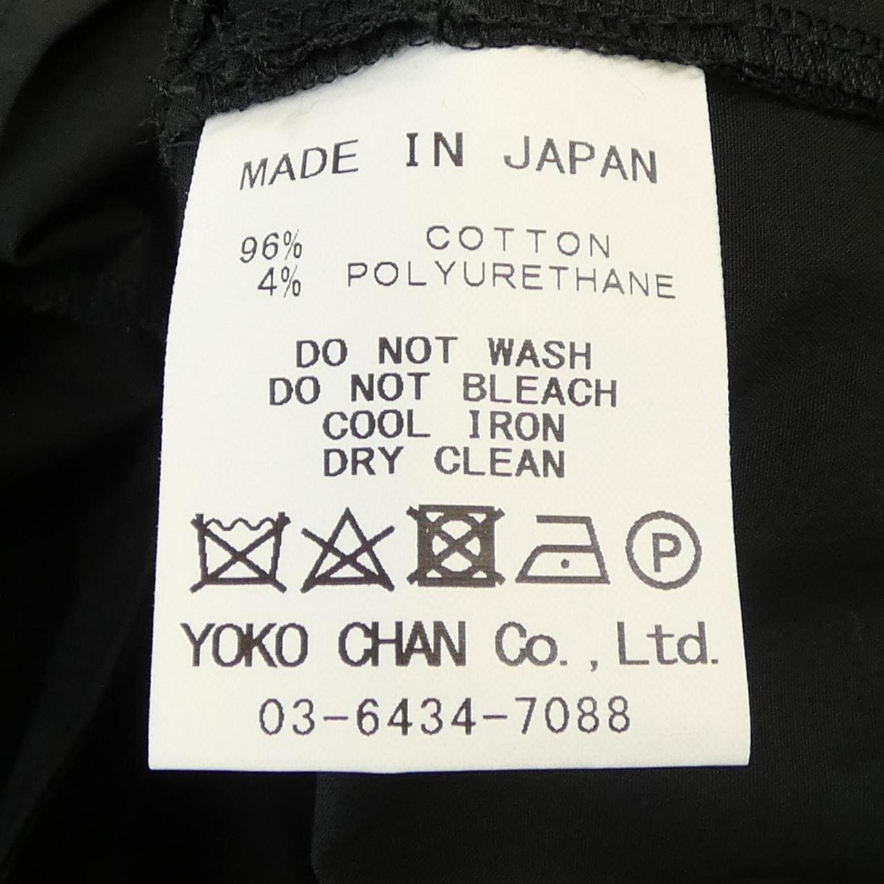 ヨーコチャン YOKO CHAN ワンピース