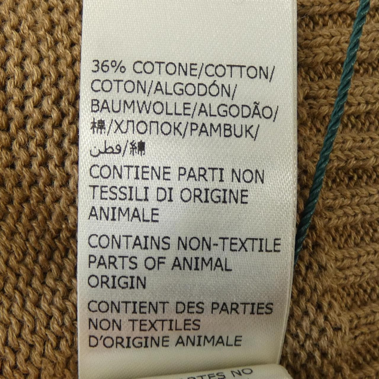 ザノーネ ZANONE カーディガン