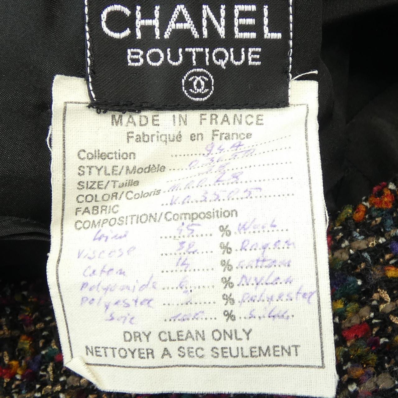 【ヴィンテージ】シャネル CHANEL 03650V03505 94A セットアップ