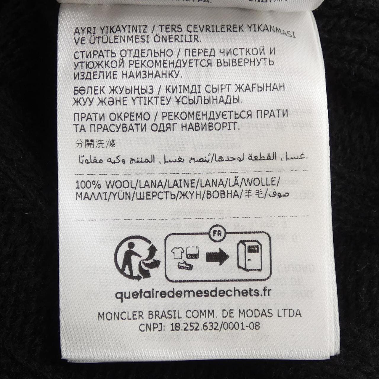 モンクレール MONCLER ニットキャップ