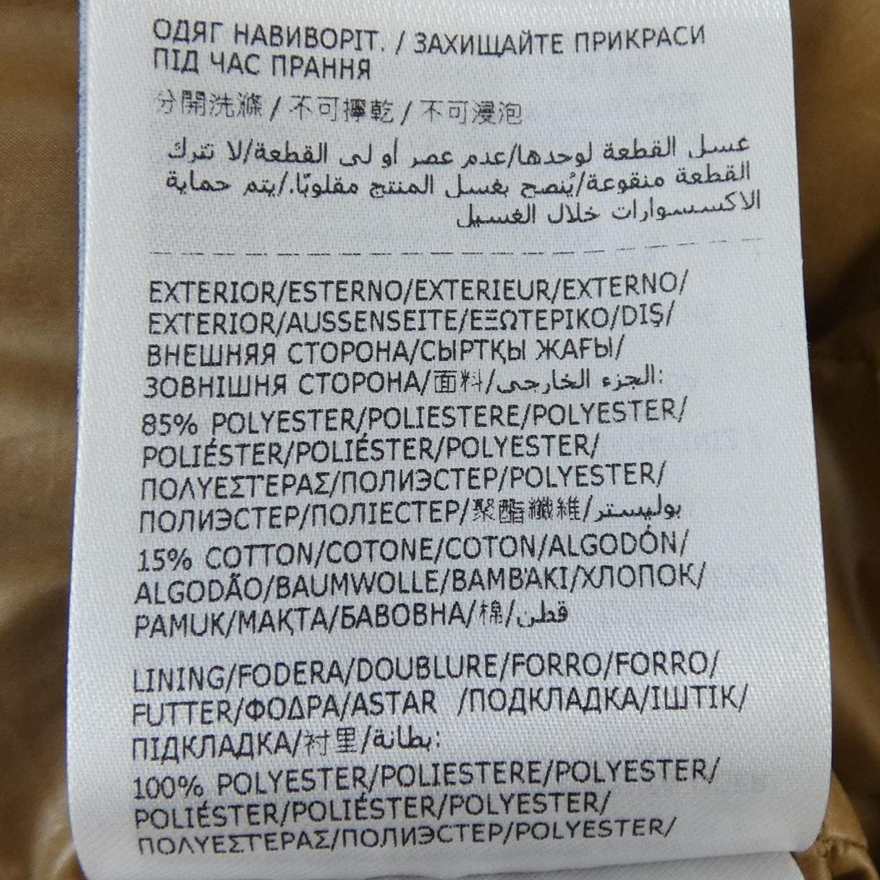 モンクレール MONCLER URFE ダウンコート