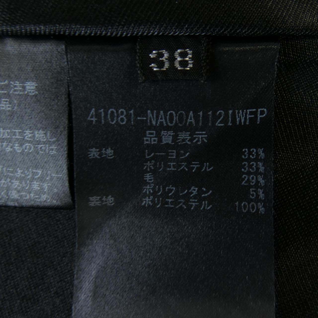 フォクシーニューヨーク FOXEY NEW YORK 41081 ワンピース