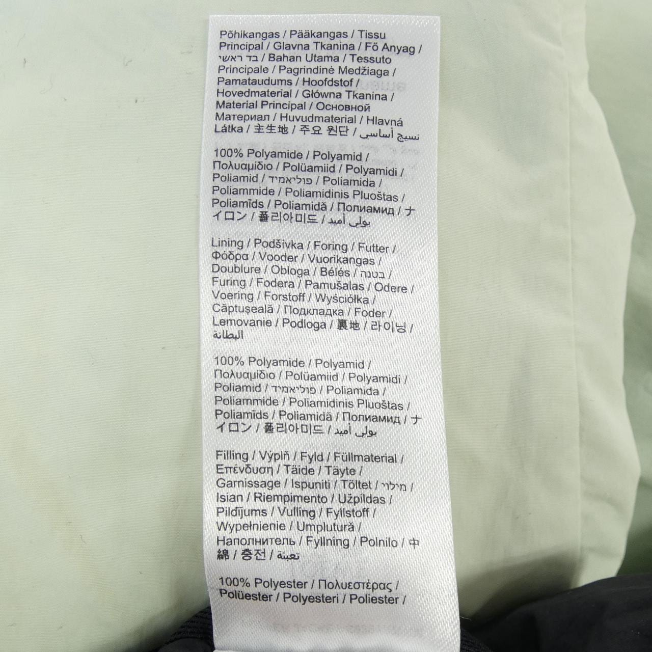 ロエベ LOEWE ON PUFFER JACKET S929Y02W06 ジャケット