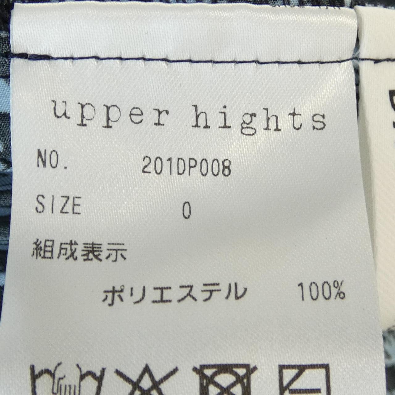 アッパーハイツ UPPER HIGHTS 201DP008 スカート