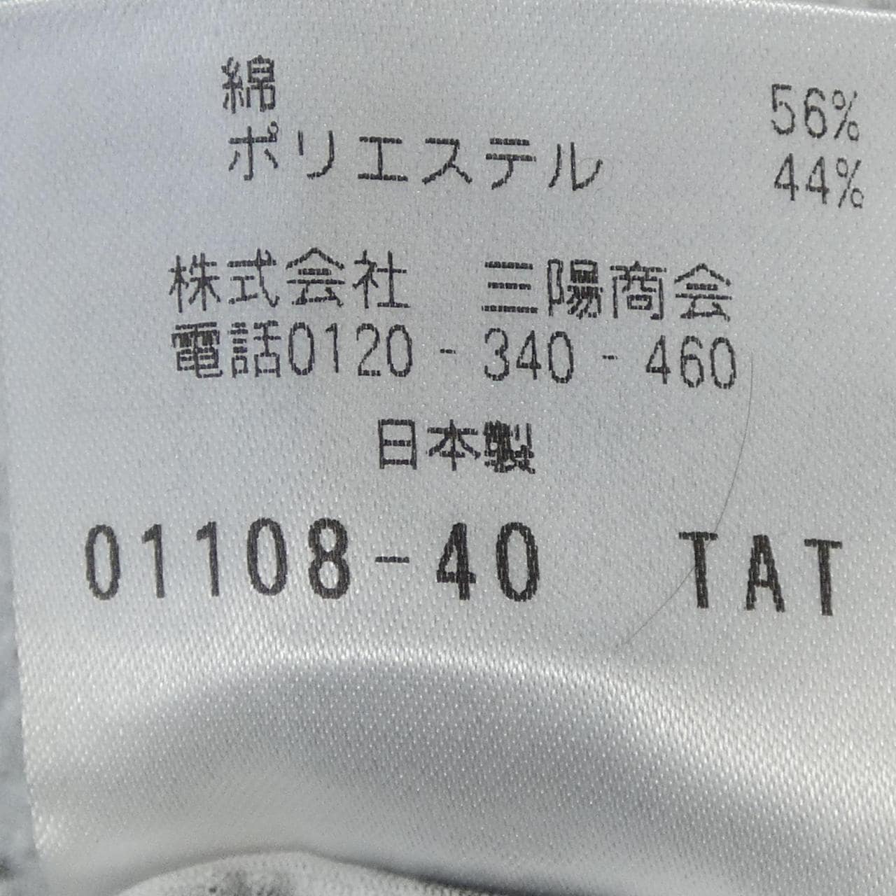 エポカウォモ EPOCA UOMO Tシャツ