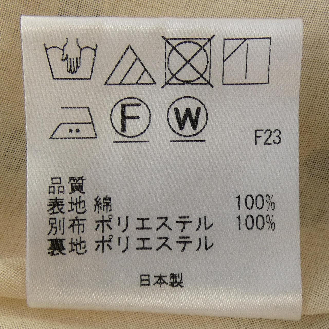 トッカ TOCCA ワンピース