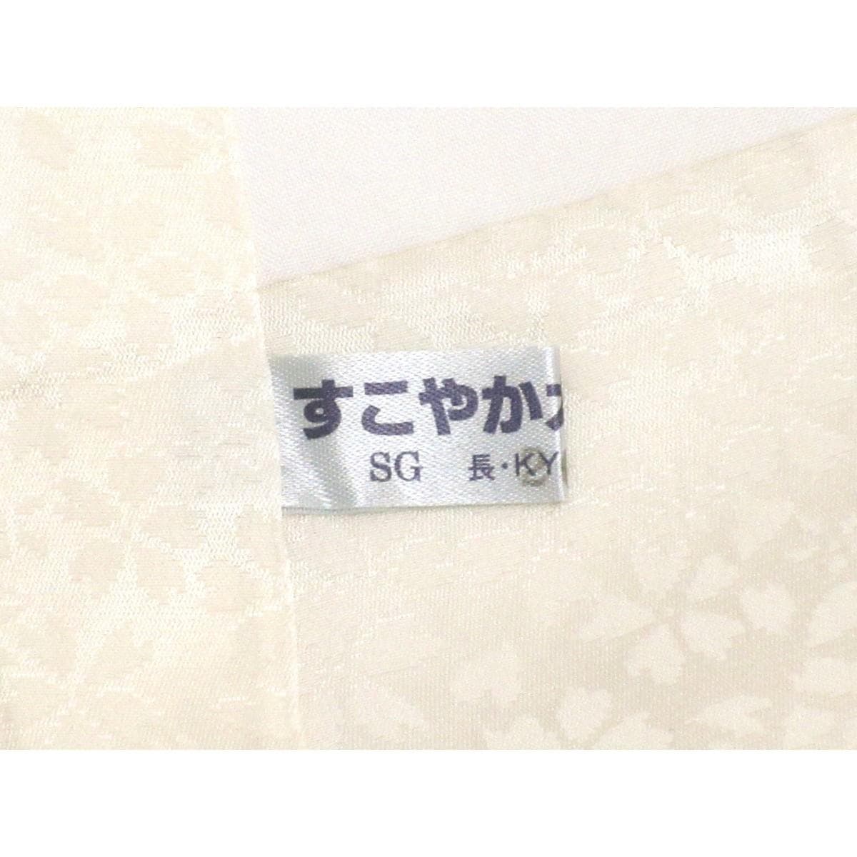 振袖　九重×中村里砂