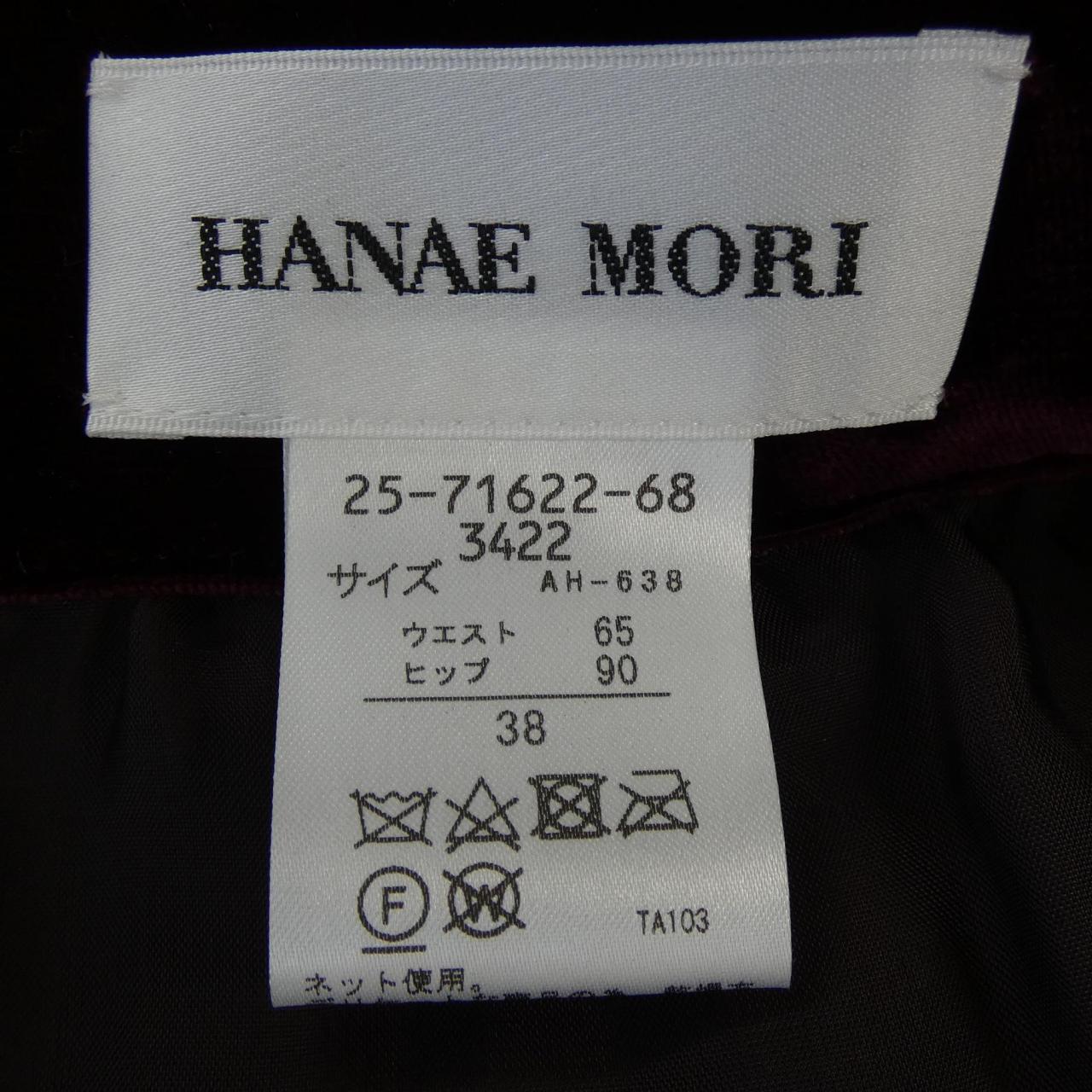 コメ兵｜【未使用品】ハナエモリ HANAE MORI スカート｜ハナエモリ