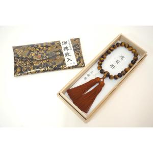 【新品】念珠・袋セット 男性用