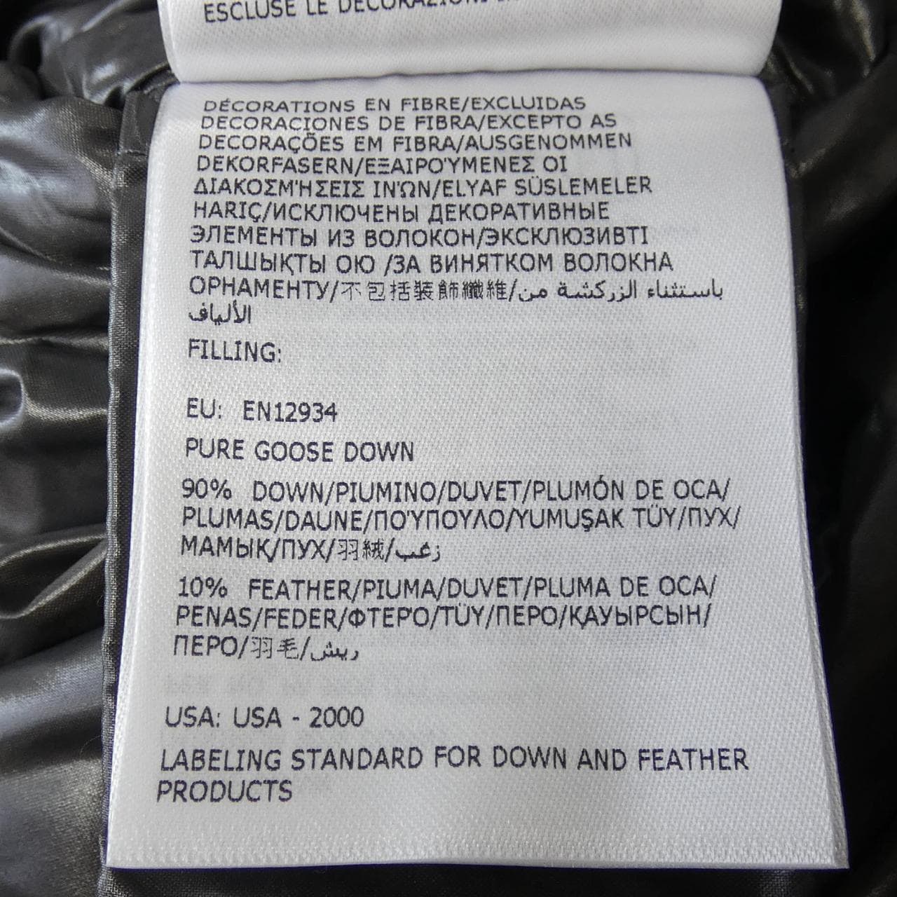 【新品】モンクレール MONCLER MAYA ダウンジャケット