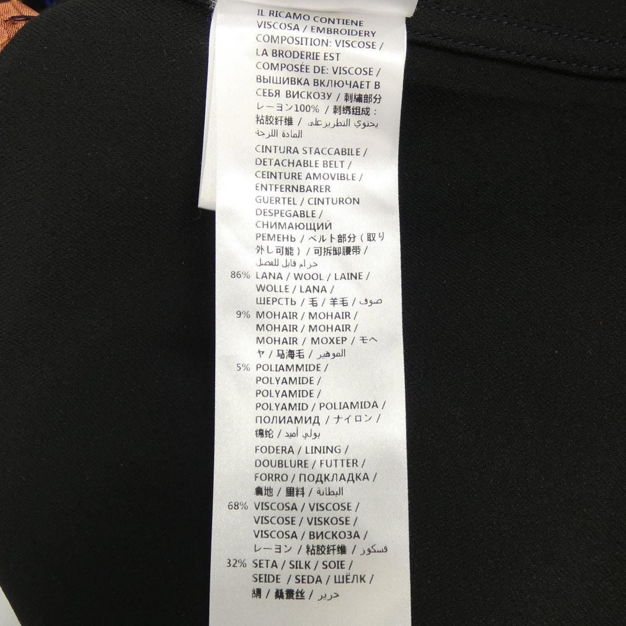 グッチ GUCCI PRIVILEGIUM PERPETUUM 523383 Z463L コート