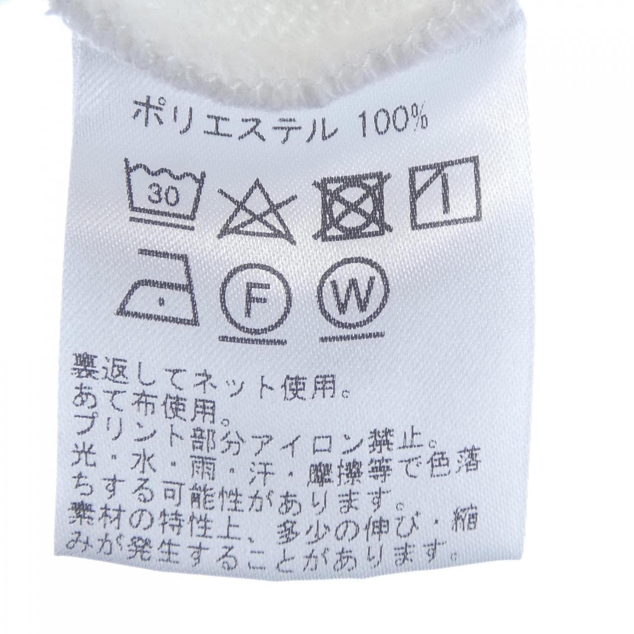 ハンティングワールド HUNTING WORLD スウェット