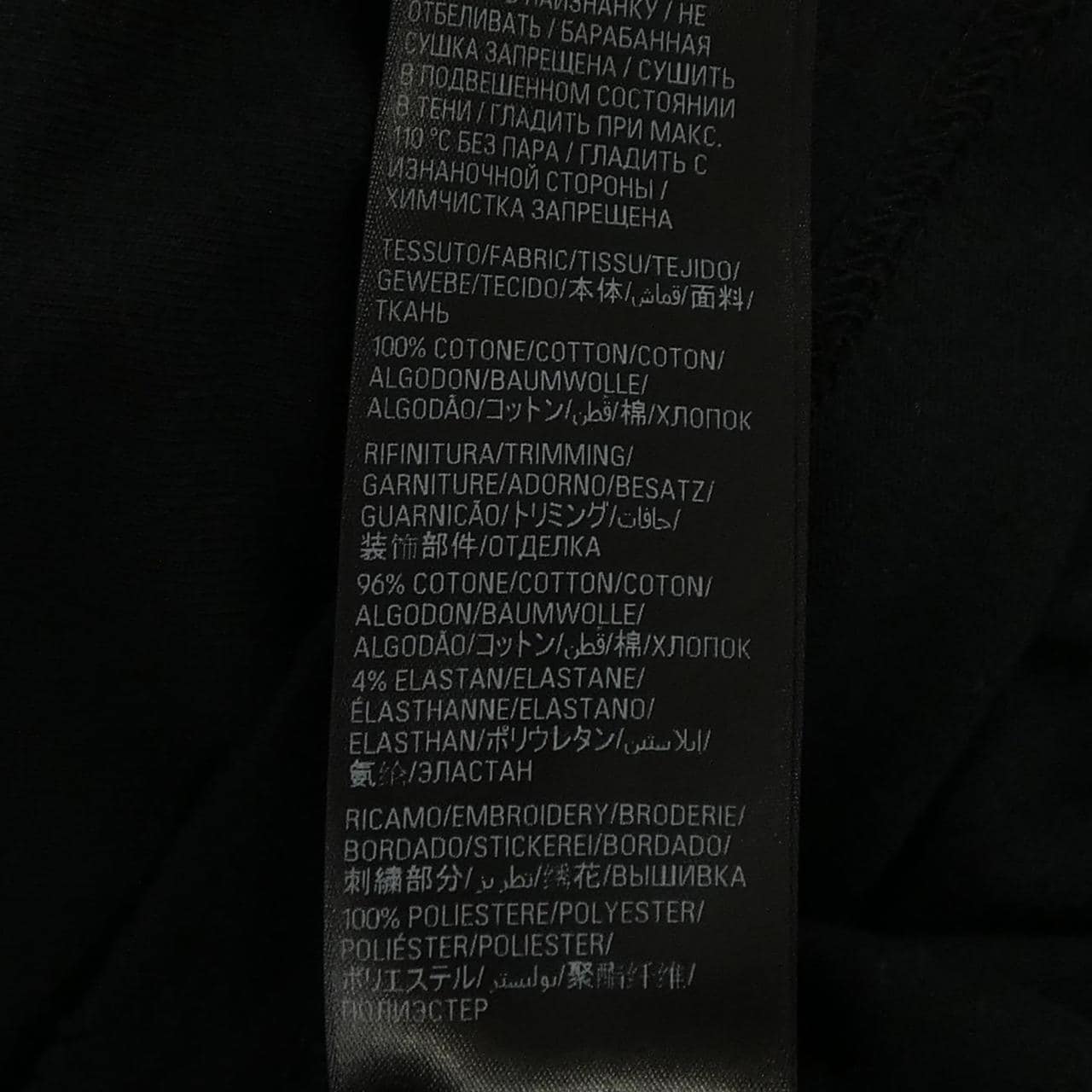 バレンシアガ BALENCIAGA 739027 TOVO1 UNISEX Tシャツ