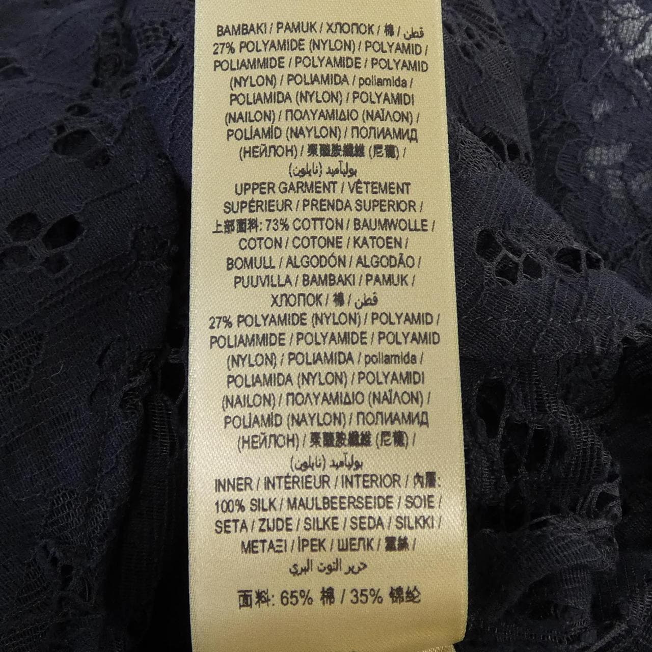 バーバリー BURBERRY 40501891 シャツ