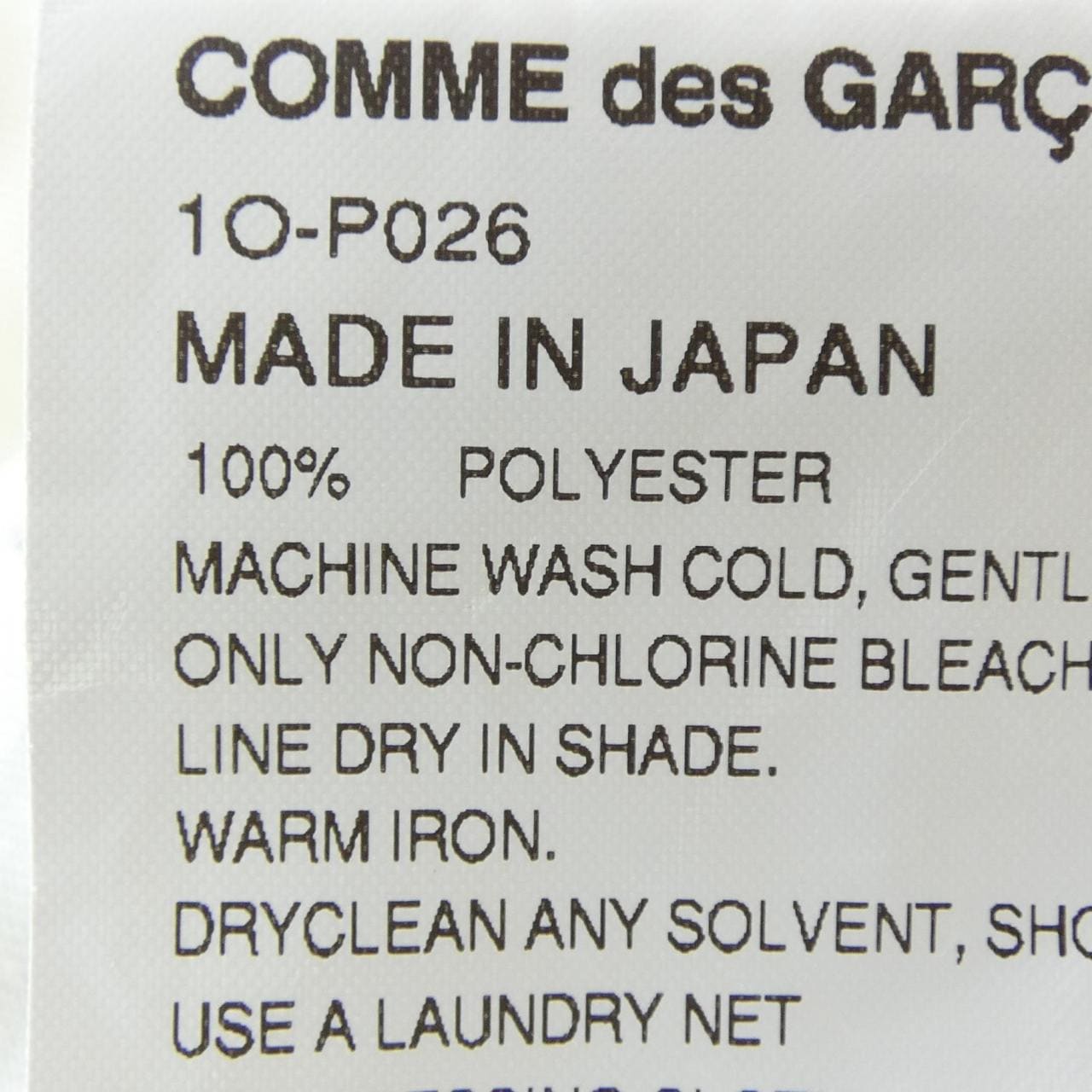 ブラックコムデギャルソン BLACK COMME des GARCONS 1O-P026 パンツ
